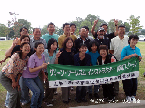 大分県GTインストラクター育成スクール