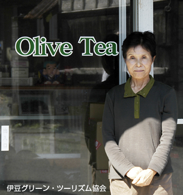 オリーブティのお店