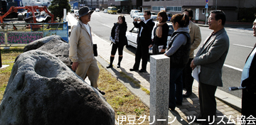 稲取ウォーク「もやい石」