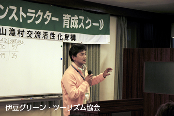 つくばGT講師中