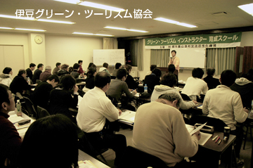 つくばGT講師中