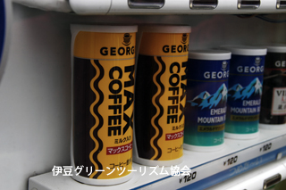 はい、Maxコーヒー