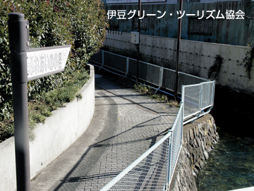 ふれあいの小径
