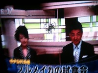 NHKとSBSでイカ試食会放映されました