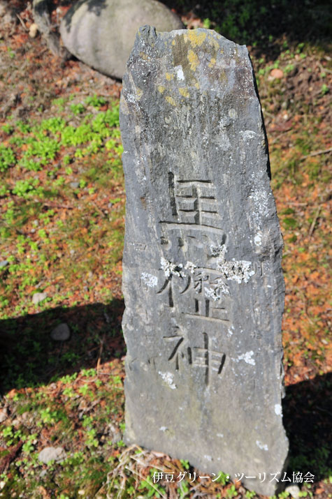 馬櫪神