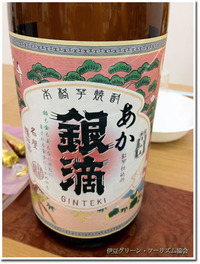 宮崎で飲んだ焼酎５種類