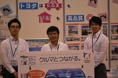住宅フェスティバルのブースを取材!!