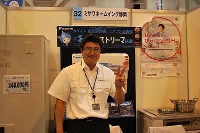 住宅フェスティバルのブースを取材!!