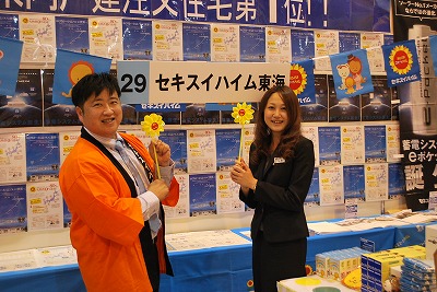住宅フェスティバルのブースを取材!!