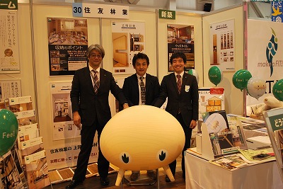 住宅フェスティバルのブースを取材!!