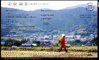 工藤夕貴オフィシャルウェブ Youki kudoh Official Web