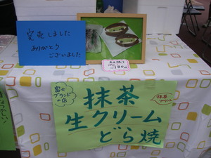 やっぱり怖かった~