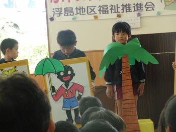 浮島地区ふれあい昼食会に参加 園児とのふれあい