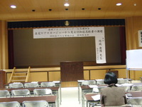 世界アルツハイマーデー記念講演会
