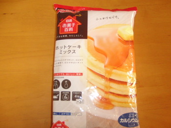 本日のおやつはヘルシードーナツ