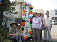 富士市立東小学校浮島地区合同運動会 パート2