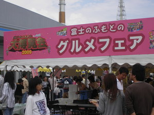やっぱり怖かった~