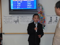 富士市立東小学校3年生来訪