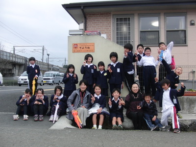 富士市立東小学校3年生来訪
