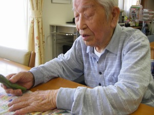 皆でそらまめ!!