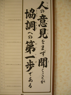 6月の指針