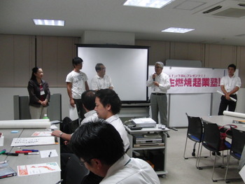 人生燃焼起業塾 第3回目開催