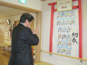 2人3脚神社へ参拝者☆