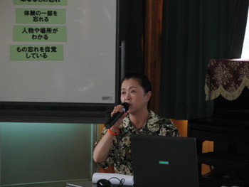 認知症サポーター養成講座