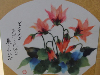 ちぎり絵の色紙