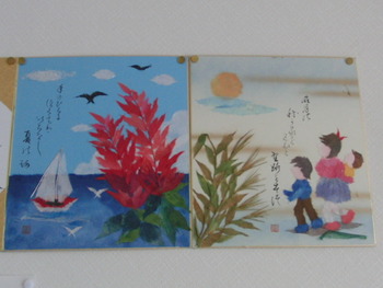 ちぎり絵の色紙