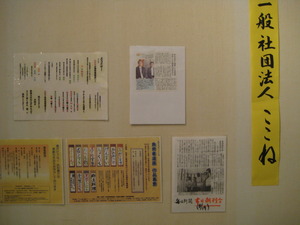 食育と書道の融合を目指して・・・。