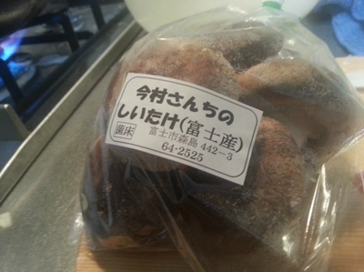 しいたけの可能性
