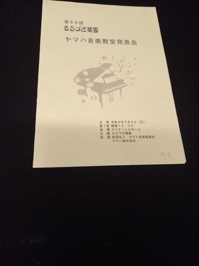 発表会2022 その2 発表会2022 その2