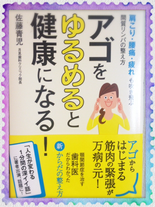 おすすめ本! おすすめ本!