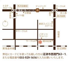 独身女性限定!ビューティーイベント(^_-) 独身女性限定!ビューティーイベント(^_-)