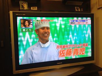 さとう式リンパケア&筋ゆる!