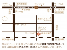 【セルフケア 練習会へ!】 【セルフケア 練習会へ!】