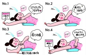 【不眠もセルフケアで寝れる!】 【不眠もセルフケアで寝れる!】