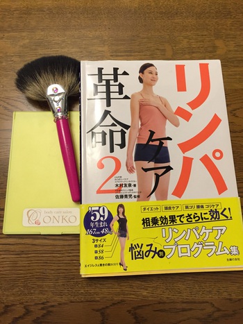 まずは自分が健康でなきゃ〜 まずは自分が健康でなきゃ〜
