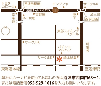 【土曜日、日曜日のケアはこちらで〜♪】 【土曜日、日曜日のケアはこちらで〜♪】