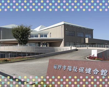 出張 筋ゆる講座! 出張 筋ゆる講座!
