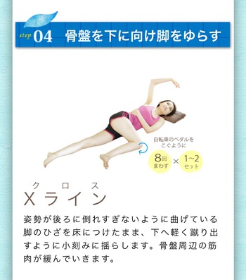 【40代の生理痛は・・・】 【40代の生理痛は・・・】