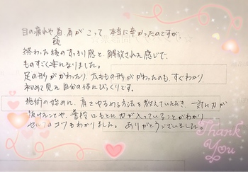 【もっと自分を大切にしたい方】 【もっと自分を大切にしたい方】