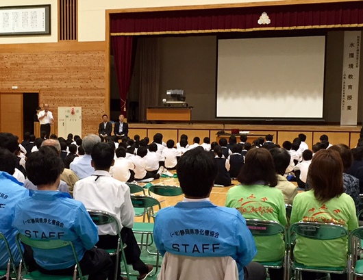 水環境を守ろう!浄化槽協会富士支部主催で常葉大小川教授講演会 for 富士川第一中学校1年生と2年生 水環境を守ろう!浄化槽協会富士支部主催で常葉大小川教授講演会 for 富士川第一中学校1年生と2年生