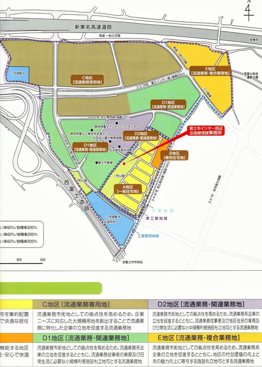 第二東名IC周辺地区土地区画整理事業についてご質問をいただき、進捗率50%、市民の生活基盤の整備に力をお願いし 第二東名IC周辺地区土地区画整理事業についてご質問をいただき、進捗率50%、市民の生活基盤の整備に力をお願いし