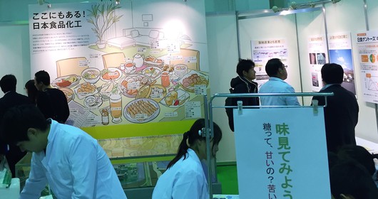 富士市初!!ものづくり力交流フェア in ふじさんめっせ 富士市にはこんなにすごい技術力が集まっているんだね!