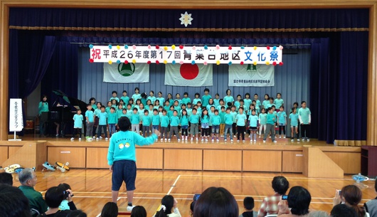 青葉台地区文化祭大変賑やかに開催!生涯学習推進会の皆様ご苦労様でした! 青葉台地区文化祭大変賑やかに開催!生涯学習推進会の皆様ご苦労様でした!