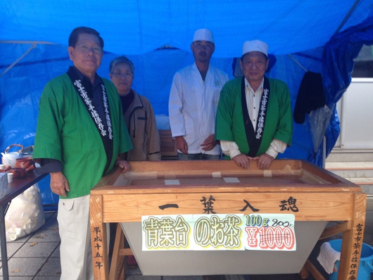 青葉台地区文化祭大変賑やかに開催!生涯学習推進会の皆様ご苦労様でした! 青葉台地区文化祭大変賑やかに開催!生涯学習推進会の皆様ご苦労様でした!