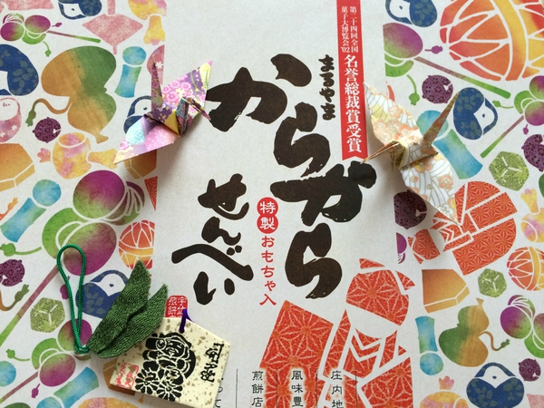 からからせんべいの中に鶴が! からからせんべいの中に鶴が!