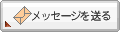 12/9(水) おりがみ教室 【12月の折り紙・お楽しみコース】 12/9(水) おりがみ教室 【12月の折り紙・お楽しみコース】